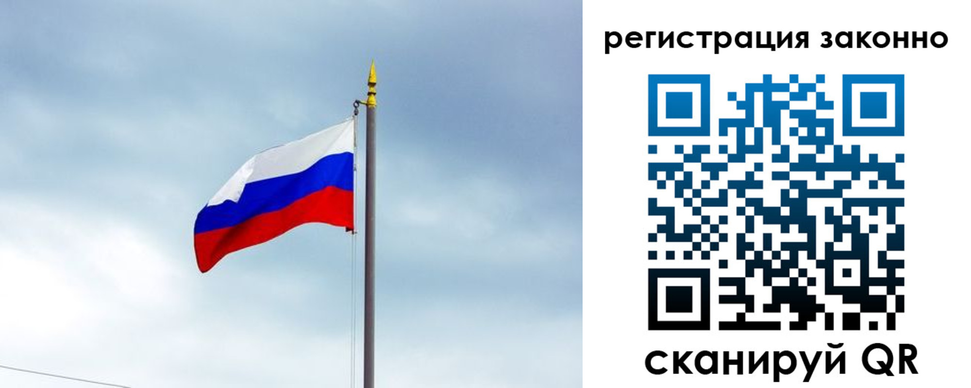 временная регистрация для всех в Мурманской области